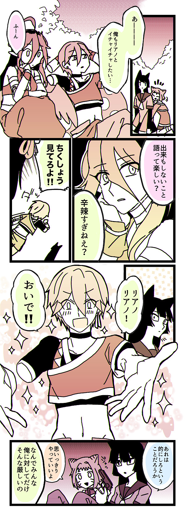 01717745-D996-4E07-9D72-C186F64EE768.jpeg 600��1714 586K